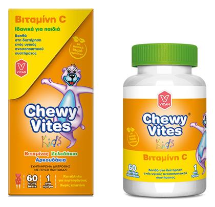 Vican Chewy Vites Vitamin C Βιταμίνη 80mg 60 x 1 ζελεδάκια 60τμχ