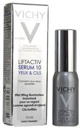 Vichy Liftactiv Supreme 10 Αντιγηραντικό Serum για Μάτια & Βλεφαρίδες 15ml