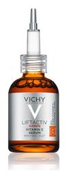 Vichy Liftactiv Supreme Serum Προσώπου με Βιταμίνη C για Λάμψη 20ml από το Pharm24