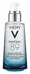 Vichy Mineral 89 Ενυδατικό Booster Προσώπου με Υαλουρονικό Οξύ 50ml από το Pharm24