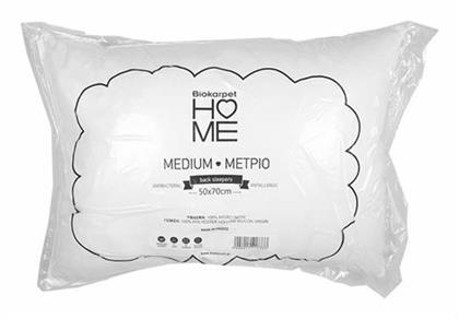 Βιοκαρπέτ Biohome Μαξιλάρι Ύπνου Polyester Μέτριο 50x70cm από το Agiovlasitishome