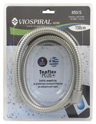 Viospiral Topflex Σπιράλ Ντουζ Inox 150cm Ασημί