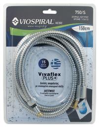 Viospiral Vivaflex Σπιράλ Ντουζ Inox 150cm Ασημί από το Esmarket