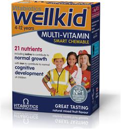 Vitabiotics Wellkid 30 μασώμενες ταμπλέτες από το Pharm24