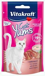 Vitakraft Cat Yums Λιχουδιές Γάτας Γεμιστές με Συκώτι 40gr