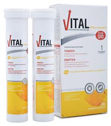 Vital Plus Q10 Effervescent 30 αναβράζοντα δισκία από το Pharm24