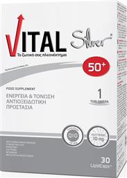 Vital Silver 50+ Βιταμίνη για Ενέργεια & Ανοσοποιητικό 10mg 30 μαλακές κάψουλες