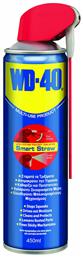 Wd-40 Smart Straw Multi-Use Αντισκωριακό Σπρέι 450ml