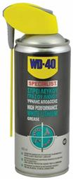 Wd-40 Specialist Σπρέι Γράσου Λευκού Λιθίου 400ml από το Plus4u