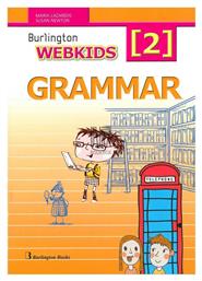 Webkids 2 Grammar από το e-shop