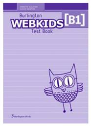 Webkids B1 Test από το e-shop