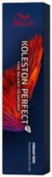 Wella Koleston Perfect Me+ Vibrant Reds 55/65 Εντονο Καστανό Ανοιχτό Βιολέ Μαονί