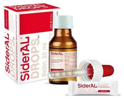 Winmedica Sideral Drops 30ml + 1 Φακελίσκος 1.9gr