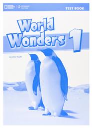 WORLD WONDERS 1 TEST από το Public