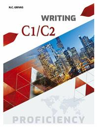 Writing C1 C2 Students από το Public