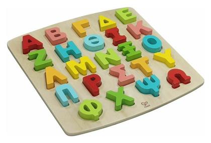 Ξύλινο Παιδικό Puzzle Σφηνώματα Happy Alphabet 24pcs για 3+ Ετών Hape