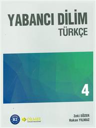 YABANCI DILIM TURKCE 4 (+ CD) N/E από το Ianos