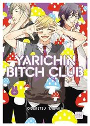 Yarichin Bitch Club Vol. 4