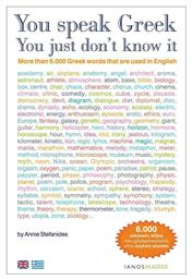 You Speak Greek, you Just don’t Know it, More than 6.000 Greek Words that are Used in English