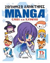 Ζωγραφίζω Χαρακτήρες Manga Chibi Και Kawaii, chibi και kawaii