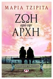 Ζωή από την Αρχή, Μυθιστόρημα