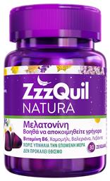 ZzzQuil Natura Melatonin Συμπλήρωμα για τον Ύπνο Forest Fruits 30 ζελεδάκια από το Pharm24